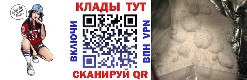 Как найти закладки Камбарка Альфа ПВП Конопля Меф Лсд 25 ГАШИШ АМФЕТАМИН