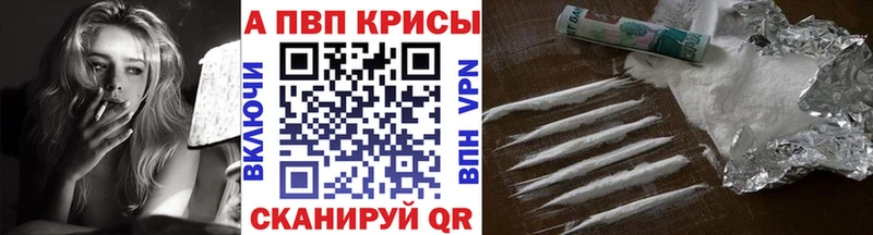 наркота  Камбарка  A PVP кристаллы 