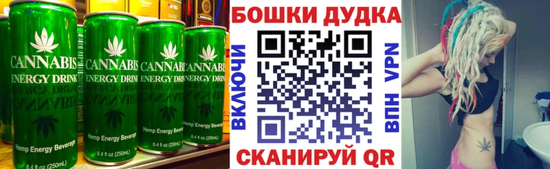 Canna-Cookies марихуана  купить   Камбарка 