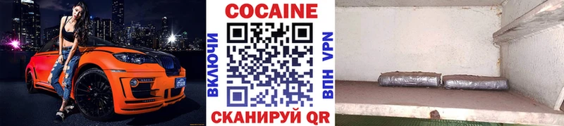 omg ССЫЛКА  Камбарка  КОКАИН 99% 