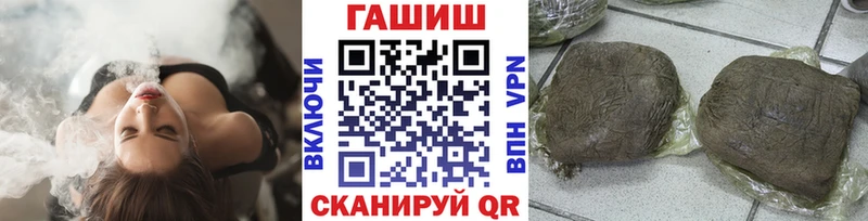 блэк спрут зеркало  Камбарка  ГАШ hashish 