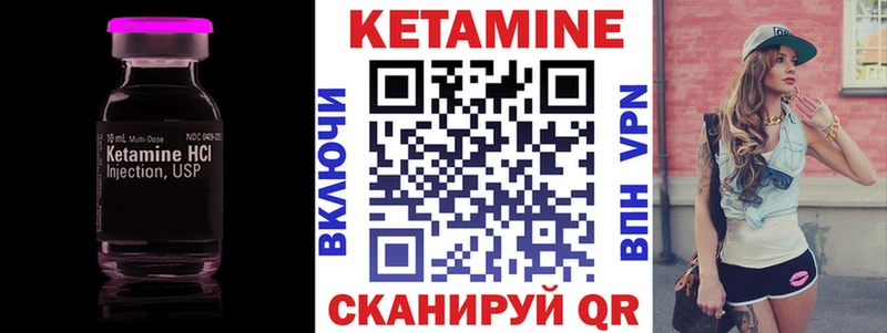 omg сайт  закладки  Камбарка  КЕТАМИН ketamine 