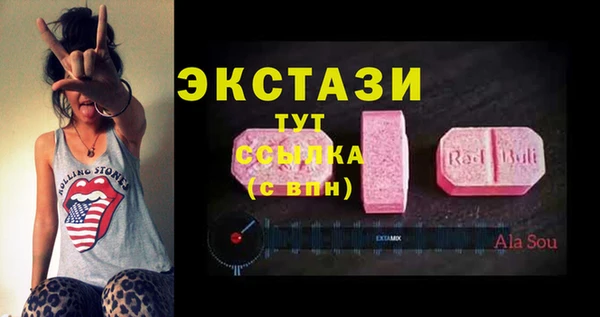 амф Волоколамск
