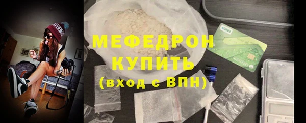 амф Волоколамск