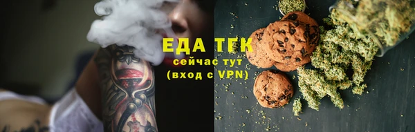 дистиллят марихуана Волосово