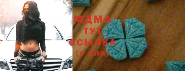 шишки Снежинск