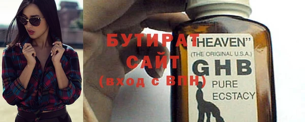 дистиллят марихуана Волосово