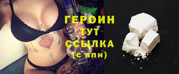 героин Вязьма