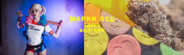 герыч Слюдянка
