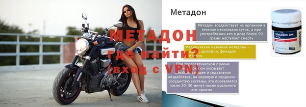 apvp Володарск