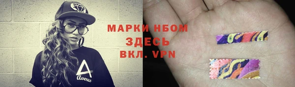 apvp Володарск
