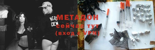 герыч Слюдянка