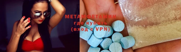 MDMA Premium VHQ Бронницы