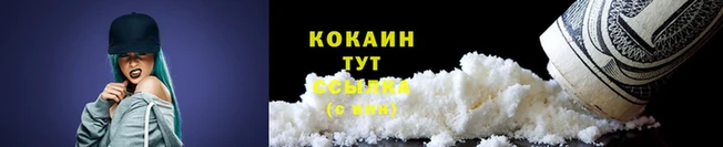MDMA Premium VHQ Бронницы
