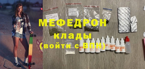 спайс Снежногорск