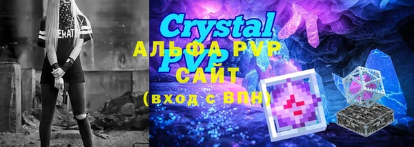амф Волоколамск