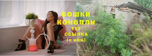 дистиллят марихуана Волосово