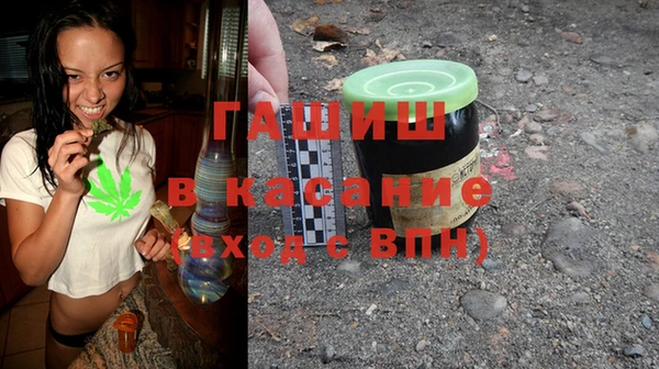 амф Волоколамск