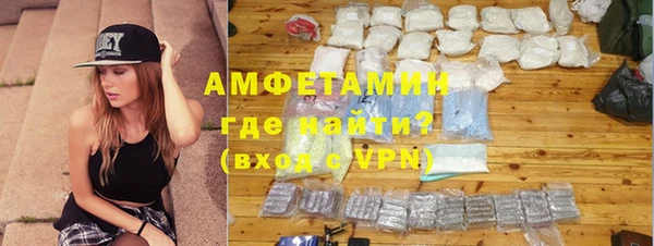 MESCALINE Бородино