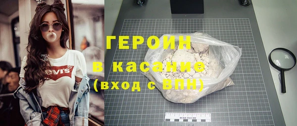 спайс Снежногорск