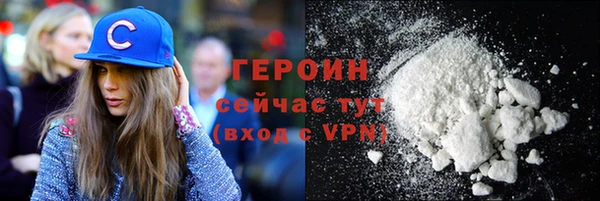 дистиллят марихуана Волосово