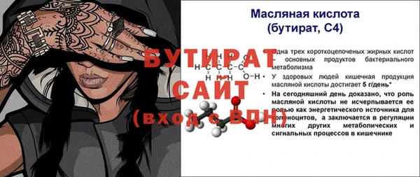 герыч Бугульма