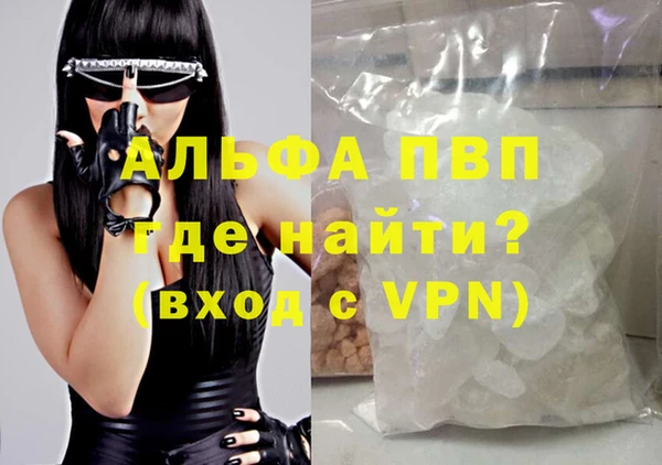 дистиллят марихуана Волосово