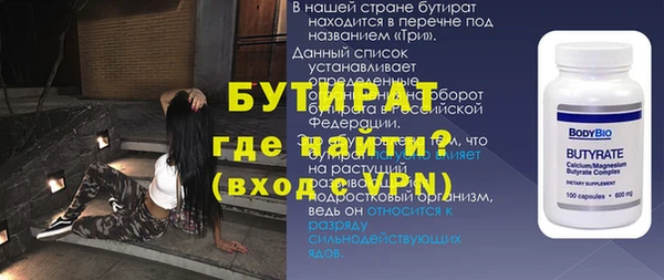 дистиллят марихуана Волосово