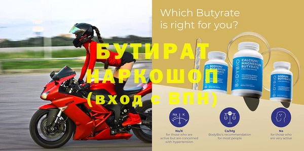 apvp Володарск