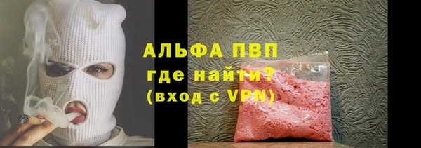 амф Волоколамск