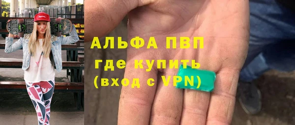 apvp Володарск