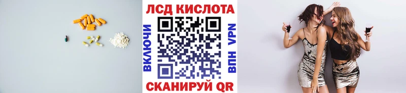 LSD-25 экстази кислота  Камбарка 