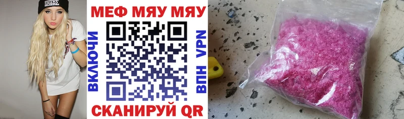 blacksprut ONION Камбарка Меф мяу мяу