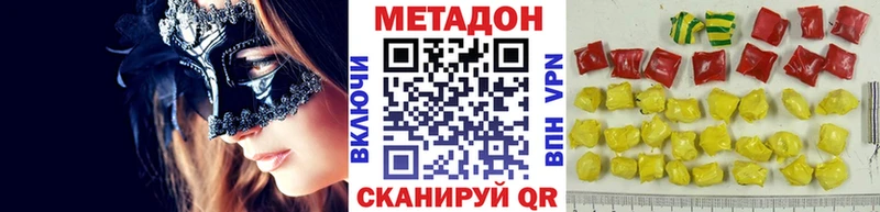 купить наркотики цена  Камбарка  МЕТАДОН кристалл 
