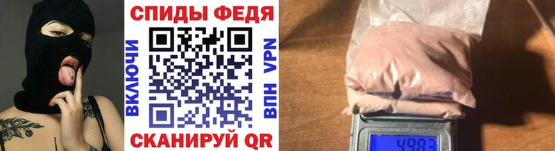 Первитин Methamphetamine  купить наркотики цена  Камбарка 