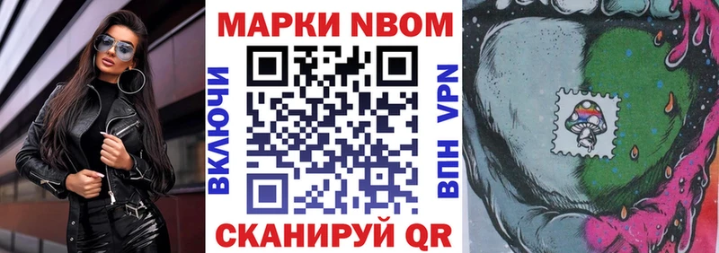 mega зеркало  Камбарка  Марки 25I-NBOMe 1,5мг 
