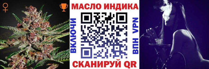 продажа наркотиков  Камбарка  Дистиллят ТГК жижа 